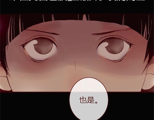 第2话 晨曦25