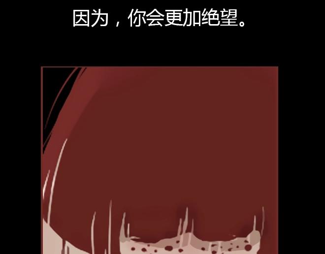 第7话 羞辱37