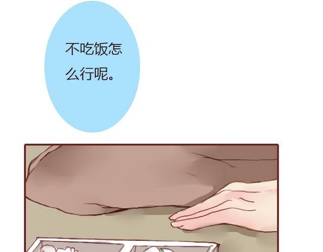 第6话 蔷薇X56
