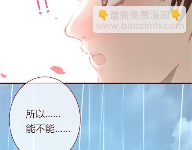 第5话 捅破91