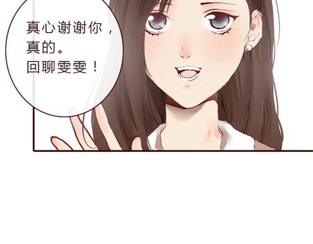 第2话 晨曦73