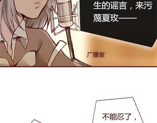 第11话 惩罚57