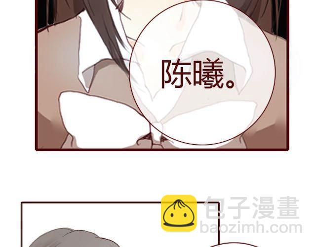 第2话 晨曦59
