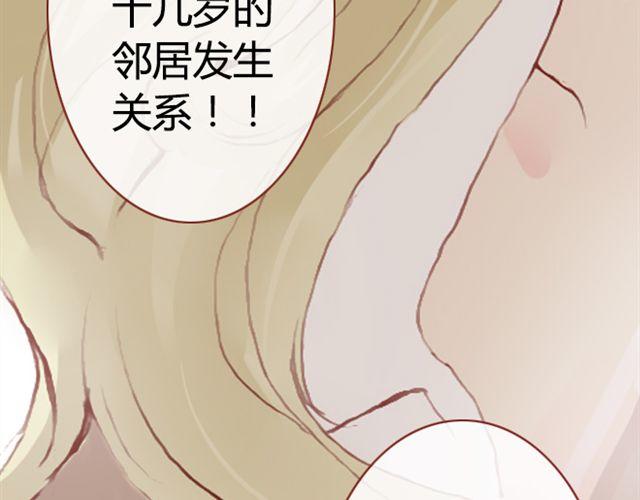 第9话 校花60