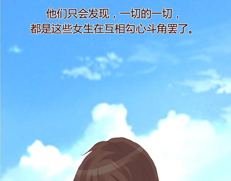 第30话 计谋62