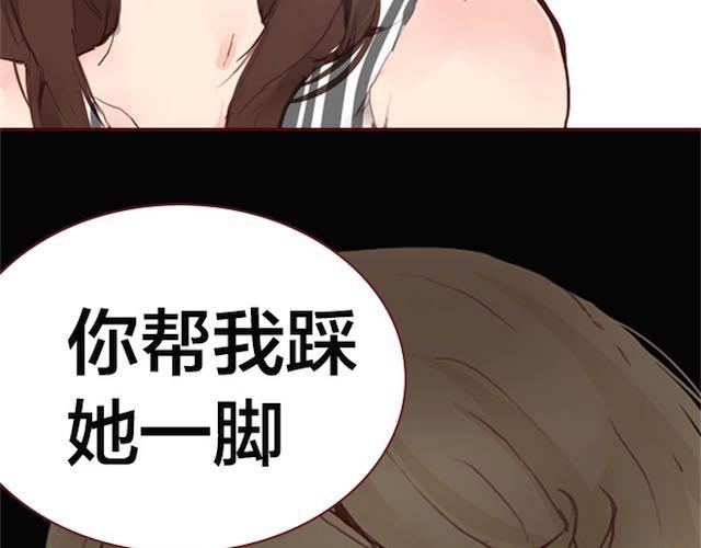 第4话 真相21