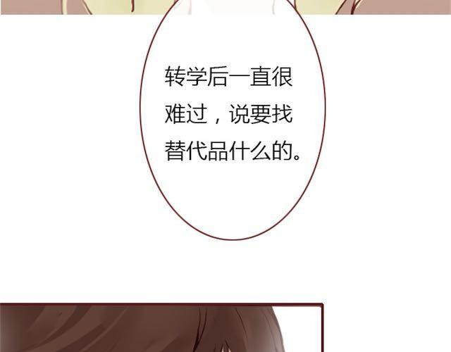 第6话 蔷薇X26
