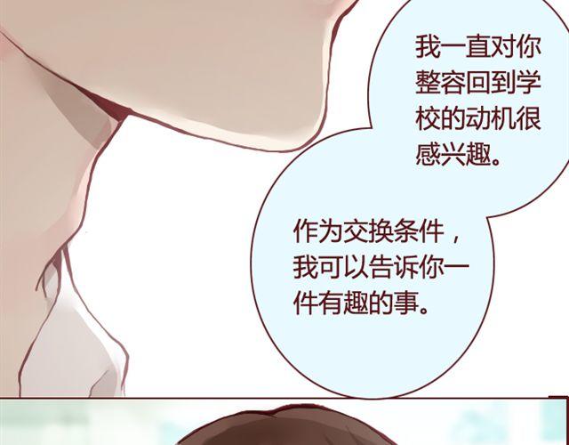 第15话 交易33