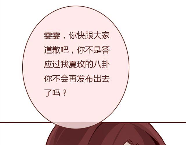 第25话  栽赃78