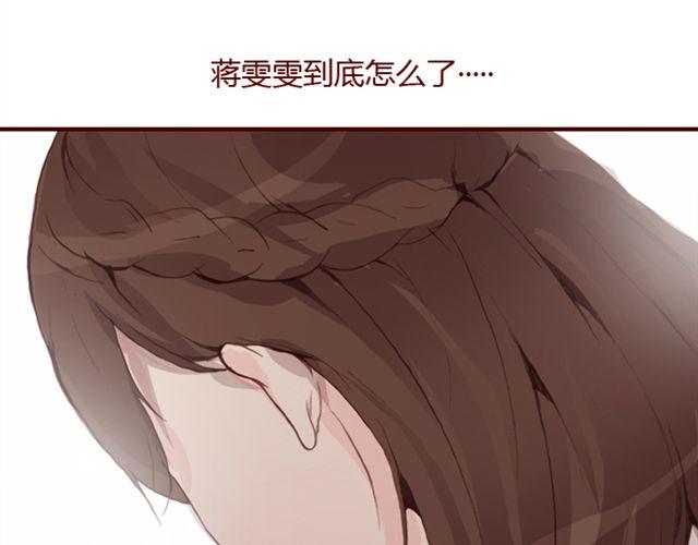 第26话 幻觉（上）36