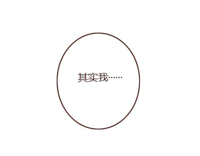 第5话 捅破88
