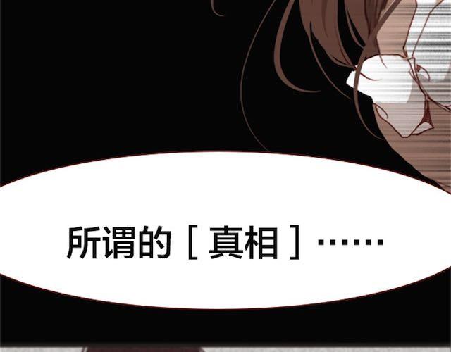 第4话 真相95