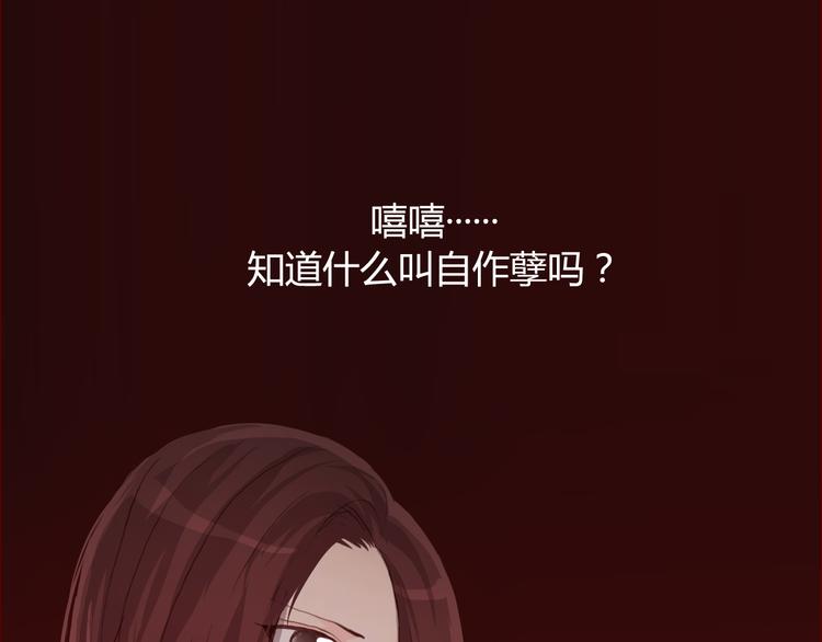 第26话 幻觉（下）0