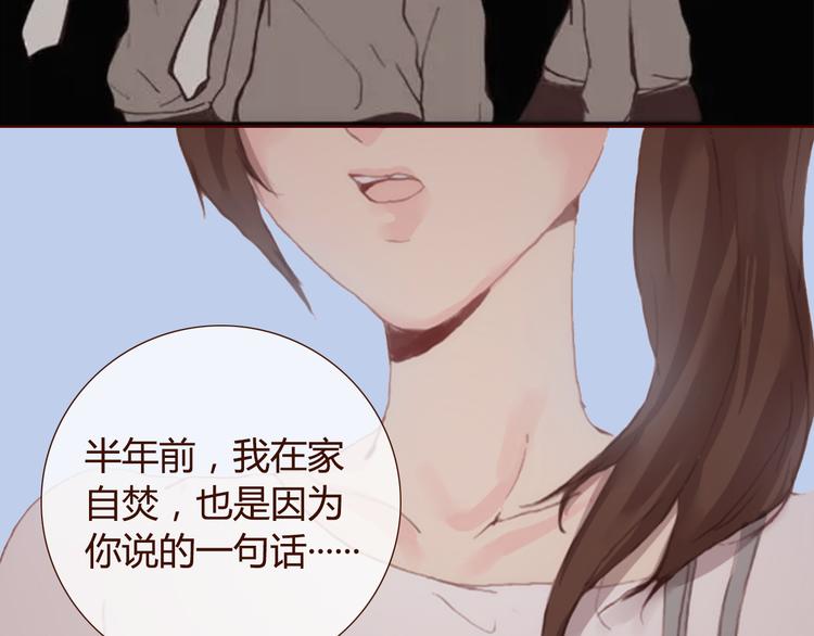 第31话 支柱35