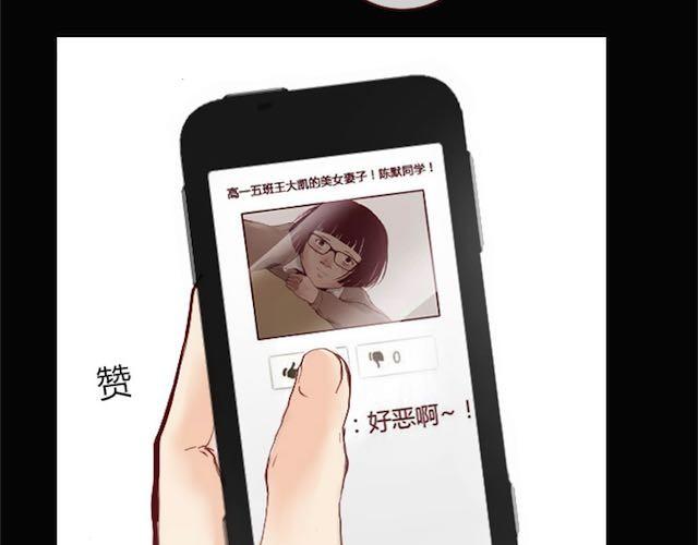 第2话 晨曦26