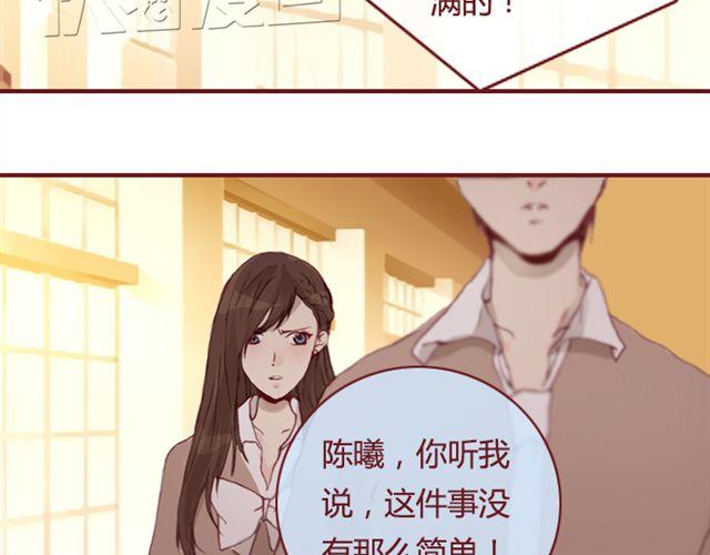 第18话  漩涡50