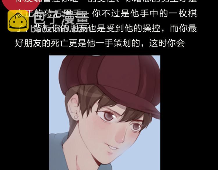 特别篇—后宫•陈曦传19