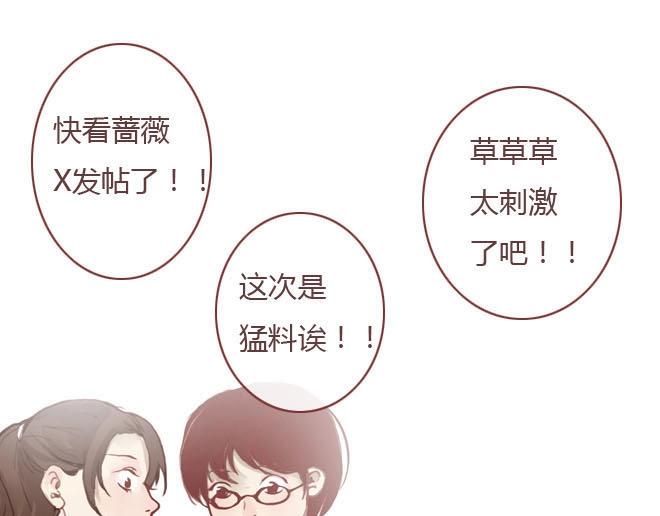 第7话 羞辱50