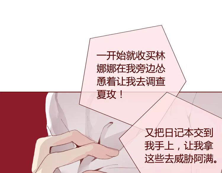 第27话  对峙47