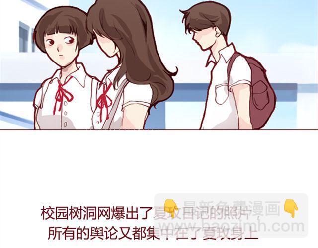 第24话  开学42