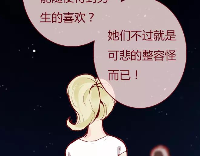 第23话  替罪羊54