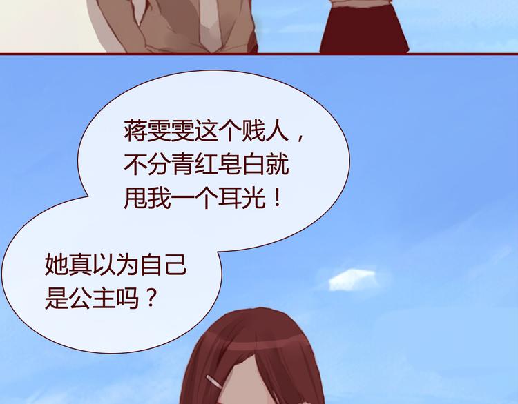第30话 计谋12