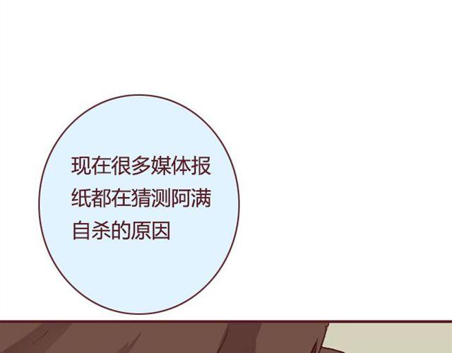 第21话  葬礼34