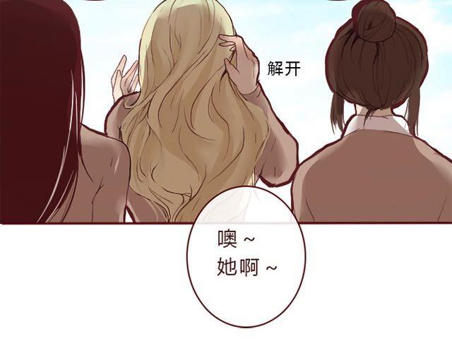 第3话 交锋1