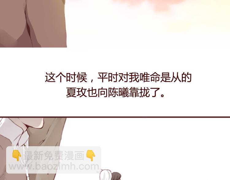 第30话 计谋38