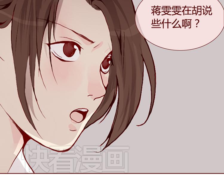 第26话 幻觉（下）11