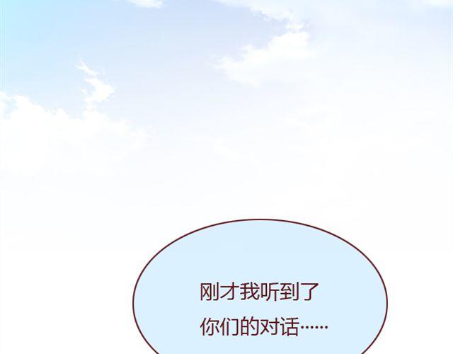 第25话  栽赃13