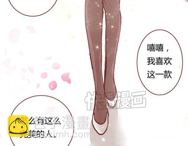第9话 校花38