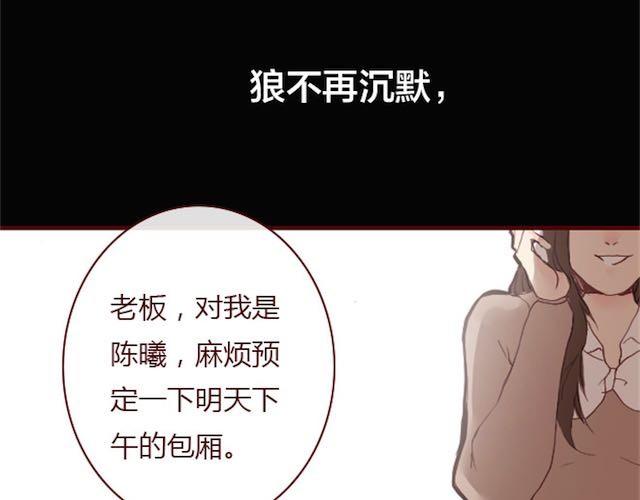 第2话 晨曦97