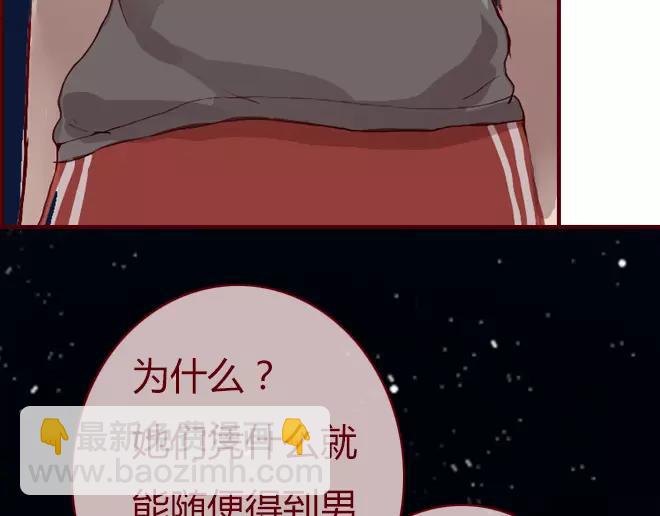 第23话  替罪羊53