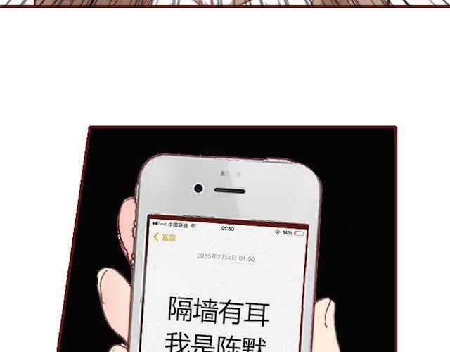 第5话 捅破13