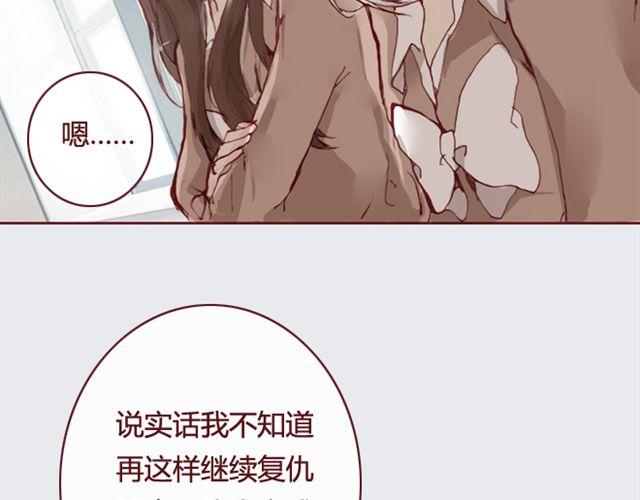 第13话  陷阱42
