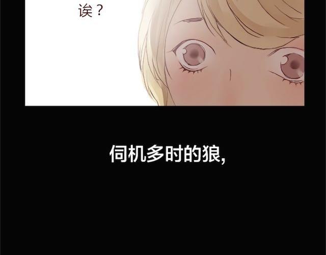 第2话 晨曦94