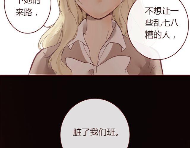 第2话 晨曦81