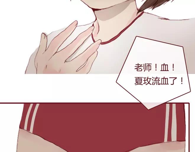 第16话 回忆71