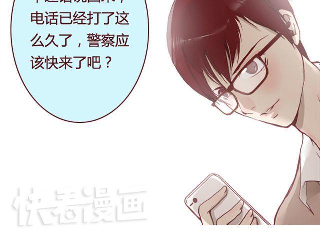 第14话 解围29