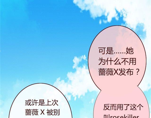第11话 惩罚22