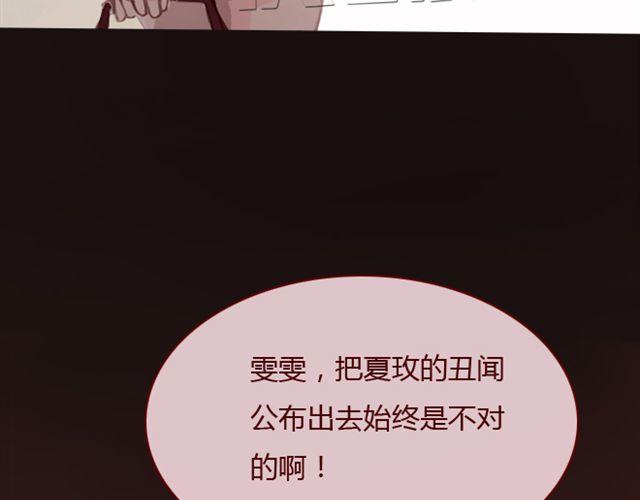 第26话 幻觉（上）17