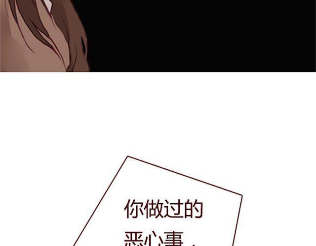 第11话 惩罚71
