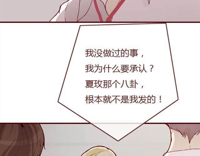 第25话  栽赃76