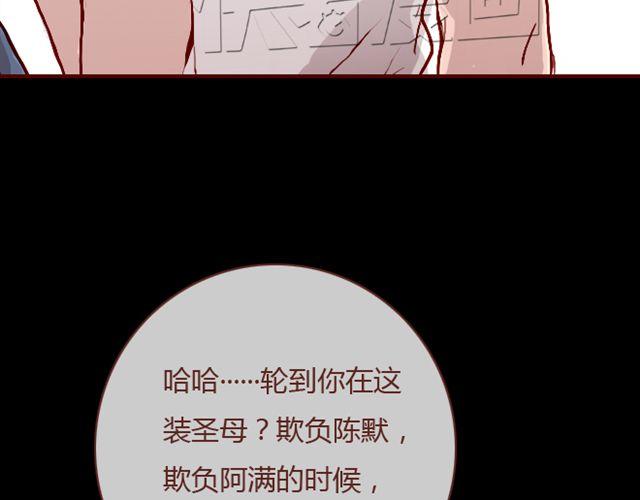 第25话  栽赃87