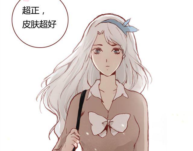 第9话 校花36