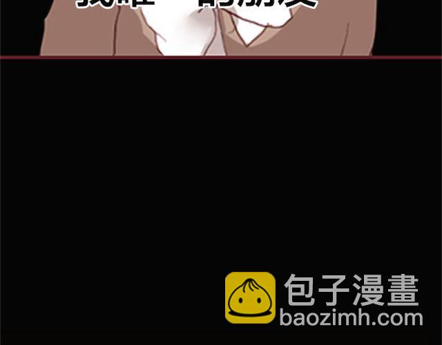 第4话 真相26