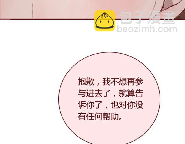 第24话  开学77