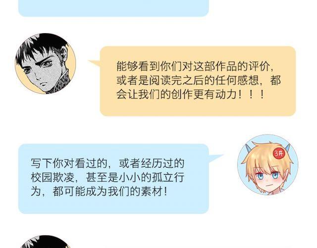 第1话 暗夜100