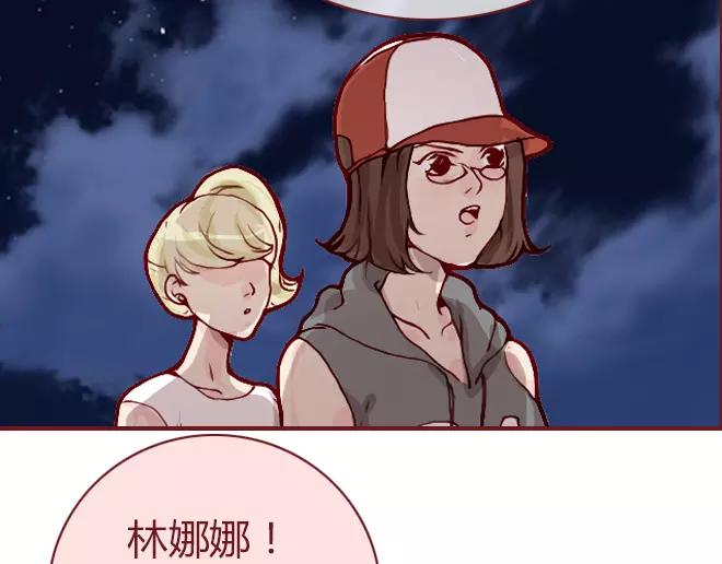 第23话  替罪羊47